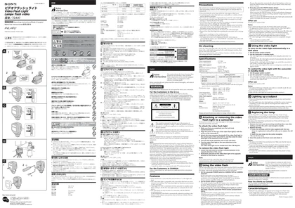 sony 索尼HVL-HFL1